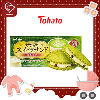 Tohato Harvest Sandwich Butter บิสสกิตอบกรอบ(0242)