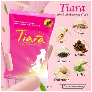 Tiara  เทียร่า ของแท้100% ผลิตภัณฑ์ ปรับฮอร์โมนไห้สมดุล คืนความมั่นใจให้คุณอีกครั้ง กลิ่นภายใน V ฟิตกระชับ Shopmall