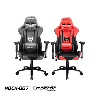 เก้าอี้ NUBWO Gaming Chair CH-007 ขาเหล็ก ประกัน 1ปี เก้าอี้เกมมิ่งเกียร์ เก้าอี้เกมของแท้