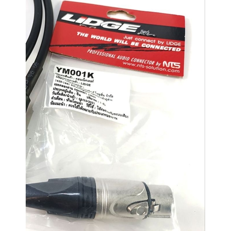 CANARE L-2E5AT สาย Y XLR(เมีย)  TO TRS6.35 หัว LIDGE