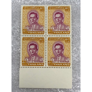แสตมป์พระรูป ร.9 ชุด5 ดวง40บาท (พิมพ์ประเทศฟินแลนด์)บล็อก4