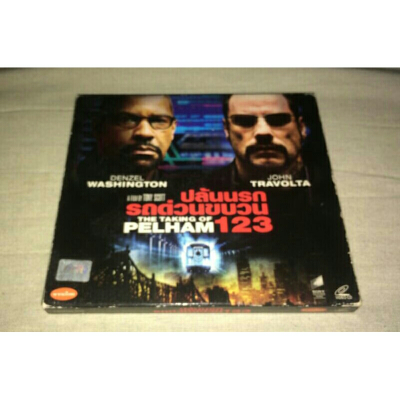 VCD The taking of pelham ปล้นนรกรถด่วนขบวน123 แผ่นแท้ master