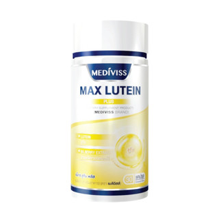 อาหารเสริมบำรุงสายตา MAX LUTEIN PLUS