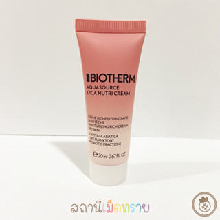 BIOTHERM : Aquasource : moisturizing rich cream : dry skin. 20ml.