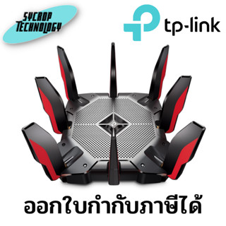 เราเตอร์เกมมิ่ง Archer AX11000 V2  New AX11000 Next-Gen Tri-Band Gaming Router ประกันศูนย์ เช็คสินค้าก่อนสั่งซื้อ