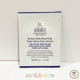 KIEHL : Retinol Skin-Renewing Daily Micro-Dose Serum. 1.5ml.