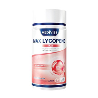 อาหารเสริมบำรุงผิว MAX LYCOPENE PLUS