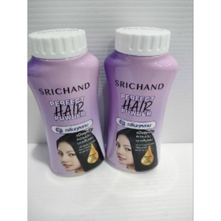 Srichand ศรีจันทร์แป้งโรยผม เพอร์เฟค แฮร์ พาวเดอร์ Perfect Hair Powder 30g