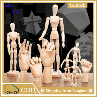 wood man wood hand หุ่นไม้จำลอง หุ่นคน หุ่นคนจำลอง หุ่นไม้ โมเดลคน โมเดลคนจำลอง MANIKIN โมเดลหุ่นไม้ หุ่นไม้สำหรับวาดรูป