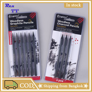 Rex TT Wholesale Professional 3/6 Pcs Set Black Drawing Pencil Artist Drawing Sketch Graphite Pencils Art Supplies Set