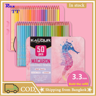 Rex TT KALOUR 50 pieces macaron colored pencil fine art graffiti pencil drawing Color lead set