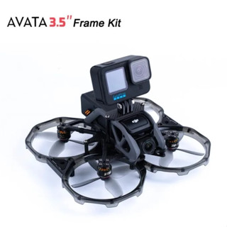 [อัพเกรด] Axisflying AVATA 3.5" Frame + Motor V2 C157-2 ชุดอัพเกรด มอเตอร์ DJI AVATA ให้มีประสิทธิภาพมากขึ้น