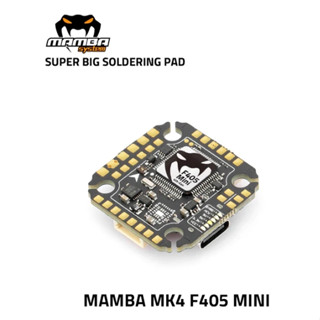 [FC 20x20] MAMBA MK4 F405 MINI 20x20 มีพอตเสียบกล้อง Digital