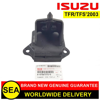 ยางแท่นเครื่อง ISUZU อะไหล่แท้เบิกศูนย์ ตรงรุ่น TFR/TFS2003 #8973672720 (1ชิ้น)