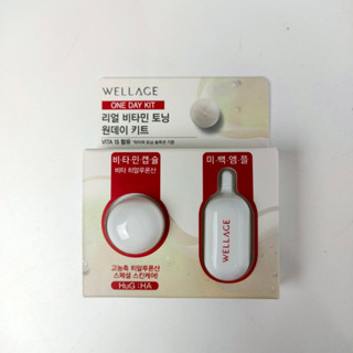 Wellage : Real Vital White Capsule &amp; Multi Vitamin care เซรั่มเข้มข้น ไฮยารูรอนนิกและวิตามินถึง 15 ชนิด