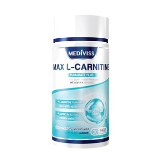 อาหารเสริมสุขภาพดูแลรูปร่าง MAX L-CARNITINE FUMARATE PLUS