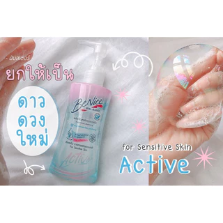 Benice บีไนซ์ น้ำยา/วิปโฟม ทำความสะอาดจุดซ่อนเร้น ขนาด 60/120/140/150 มล. [006]
