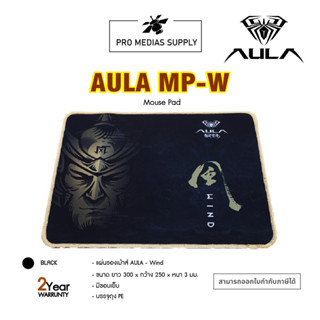 แผ่นรองเมาส์ - AULA MP-W - MOUSEPAD BLACK GAMING