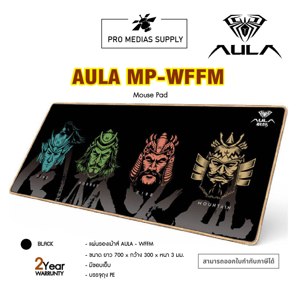 AULA Mouse PAD MP-WFFM แผ่นรองเมาส์ BLACK
