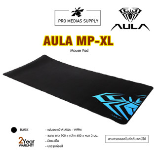 AULA MP-XL Gaming Mousepad แผ่นรองเมาส์เกมมิ่ง BLACK