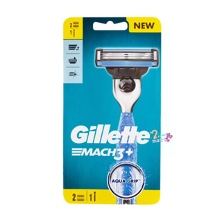 Gillette Mach 3 Razor 1up +2 brades  ยิลเลตต์ มัคทรีรุ่นแพ็คคู่ + ใบมีด 2 ใบ มีดโกนหนวด