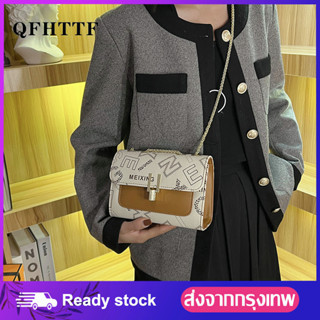 2023 กระเป๋าสะพายผู้หญิงใหม่น้ำหนักเบาและพกพากระเป๋าเทรนด์แฟชั่น Crossbody Bag