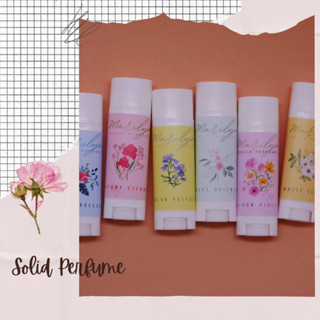 น้ำหอมแห้ง กลิ่นแนวเคาน์เตอร์แบรนด์ Solid Perfume / Perfume Balm