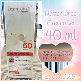 Dermaction Plus by Watsons Advanced Sun Solar Barrier cWater Drop Cream Gel SPF50+PA+++ 40ml