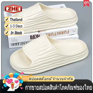 ZHE【จัดส่งในไทย 1-2 วันได้รับ】มาใหม่คู่มะพร้าวรองเท้าแตะข่านเหยียบอึความรู้สึกชายและหญิงรองเท้าชายหาดพื้นหนา