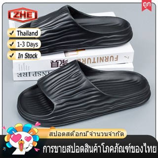 ZHE【จัดส่งในไทย 1-2 วันได้รับ】สไตล์ใหม่บ้านรองเท้าแตะผู้หญิงฤดูร้อนลื่นเหยียบอึรู้สึกบ้านรองเท้าแตะคู่รองเท้าแตะห้องน้ำ