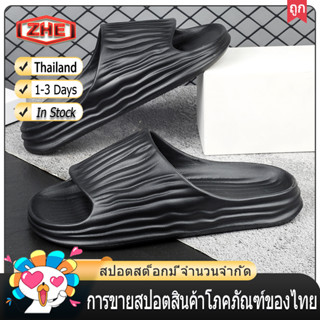 ZHE【จัดส่งในไทย 1-2 วันได้รับ】อึรู้สึกรองเท้าแตะผู้ชายฤดูร้อนในร่มหน้าแรกห้องน้ำกันลื่นไม่เหม็นเท้า Eva รองเท้าแตะผู้ชาย