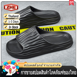 ZHE【จัดส่งในไทย 1-2 วันได้รับ】รองเท้าแตะผู้ชายด้านนอกสวมเทรนด์หนาพื้นเหยียบอึความรู้สึกฤดูร้อนใหม่ลื่นทนต่อการสึกหรอผู้ช