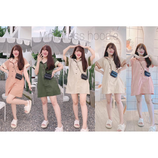 เดรสมีฮู้ดกระดุมหน้า เนื้อผ้าฝ้าย C1