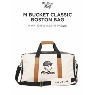 ❗❗MALBON BUCKETCLASSIC BOSTON BAG กระเป๋ากอล์ฟชายและหญิงเกาหลี🔥Golf bags