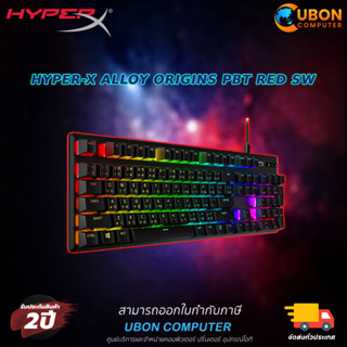 KEYBOARD คีย์บอร์ด HYPER-X ALLOY ORIGINS PBT RED SWITCH (639N3AA) รับประกัน 2 ปี