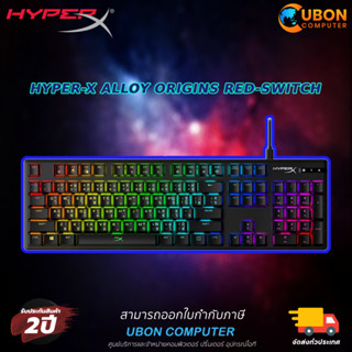 KEYBOARD คีย์บอร์ด HYPER-X ALLOY ORIGINS RED-SWITCH (4P4F6AH)  รับประกัน 2 ปี