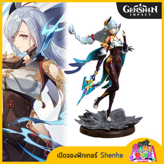 [ใบจอง] Pre-Order โมเดลฟิกเกอร์ Shenhe (fanmade) จากเกม Genshin Impact