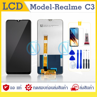 LCD Display หน้าจอ LCD Display จอ + ทัช oppo Realme C3 อะไหล่มือถือ จอพร้อมทัชสกรีน ออปโป้ Realme C3,RealmeC3