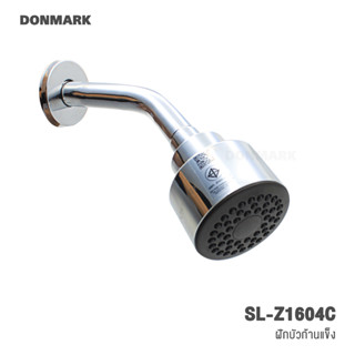 DONMARK ฝักบัวก้านแข็ง ฝักบัวติดกำแพง รุ่น SL-Z1604C