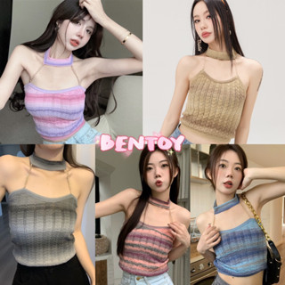 Bentoy(3080)เสื้อเกาะอกไหมพรม ดีเทลห้อยคอ สีรุ้ง ลายทาง น่ารักมาก