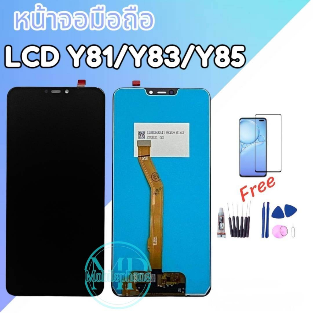 หน้าจอ LCD Y81 / Y81i / Y83 / Y85 *งานแท้ หน้าจอ+ทัชสกรีน แถมฟรีฟิล์มกระจก+ชุดไขควง สินค้ามีพร้อมส่ง จัดส่งสินค้าทุกวัน