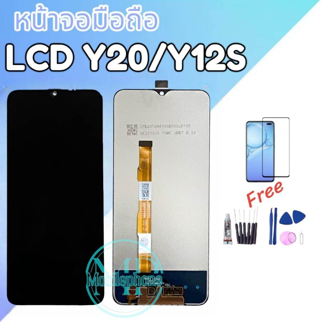 หน้าจอ Y20,Y12S,Y01,Y01A,Y15S แท้ LCD Y20 หน้าจอโทรศัพท์มือถือ เเถมฟรี ชุดไขควง+กาว สินค้าพร้อมส่ง จัดส่งทุกวัน