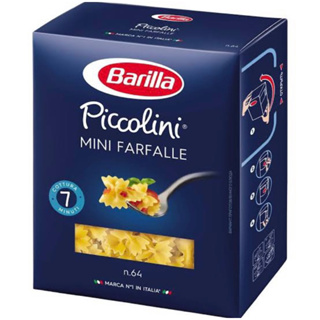 Barlilla mini Farfalle 500g. พาสต้ารุปผีเสื้อขนาดเล็ก นำเข้าจากอิตาลี🇮🇹