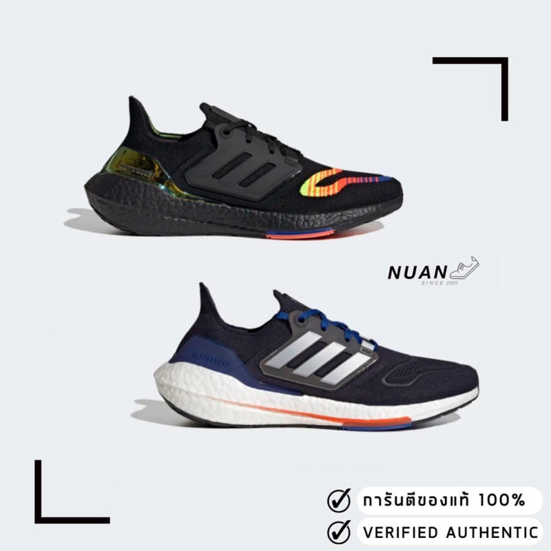 **สินค้าโล๊ะสต๊อก อาจมีปัญหาเรื่องกาวและคราบเหลือง** Adidas Ultraboost 22 GX6642 HQ0965