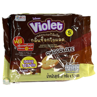 Violet แครกเกอร์ไส้ครีม รสช็อตโกแลต ขนาด 27 กรัม บรรจุ 12 ซอง