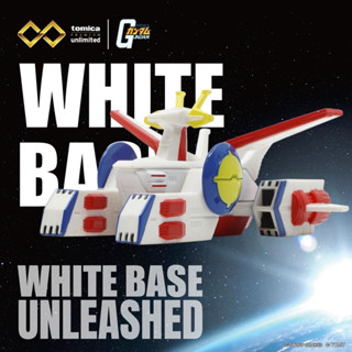 Tomica Premium Unlimited Mobile Suit Gundam White Base โทมิก้า โทมี่ รถเหล็ก รถของเล่น