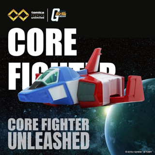 Tomica Premium Unlimited Mobile Suit Gundam Core Fighter  โทมิก้า โทมี่ รถเหล็ก รถของเล่น