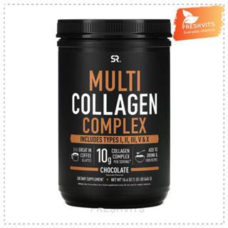 Sports research,Multi Collagen Complex, Chocolate, 1.03 lb (465 g)