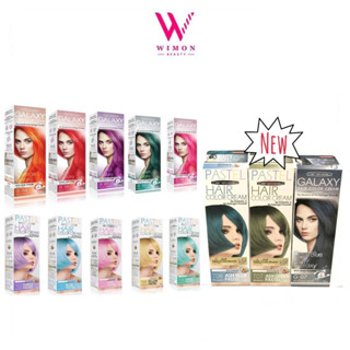 Carebeau Pastel/Galaxy hair Color Cream แคร์บิว พาสเทล/กาแลคซี่ แฮร์ คัลเลอร์ ครีม 100g