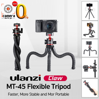 Ulanzi Tripod MT-45 Claw Flexible พร้อมหัวบอล , Gorillapod, Vlog , Live Streaming ขาตั้งปลาหมึก / icamera installment